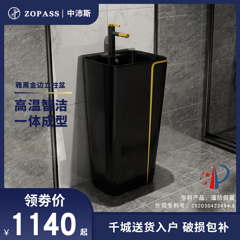Black household washbasin one outdoor simple washbasin balcony powder room vertical floor-standing column basin