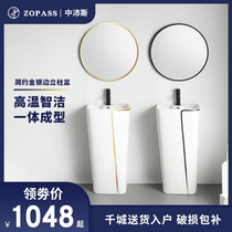 Bathroom black one-piece floor-standing washbasin Single basin Ceramic column washbasin Balcony Siamese column basin