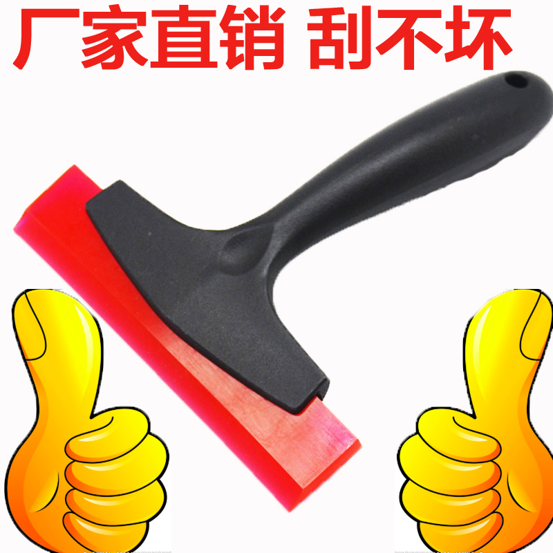Epoxy color sand construction tools Cattle tendon soft scraper advertising Oxford water scraper color change film Silicone scraper car film