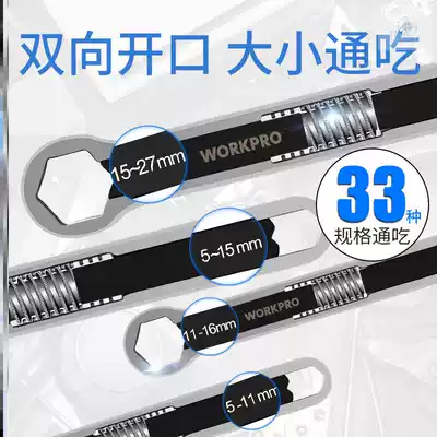 Multifunctional folding plum blossom Wrench Double head tool set