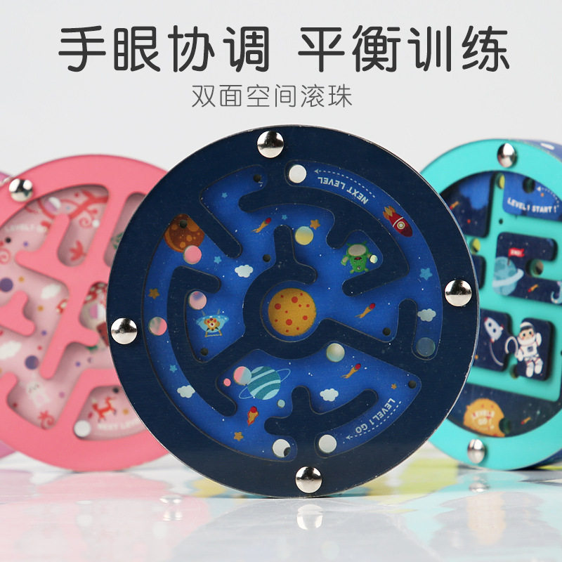 Wooden double-sided portable ball balancing labyrinth game focused on training space thinking and intelligent toys