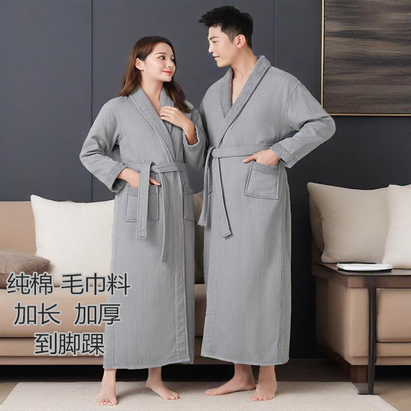 Extra-Long Ankle-Length Pure Cotton Terry Bathrobe, Double-Layer Thickened, Unisex Couple's Nightgown, Autumn and Winter, Plus Size, Absorbent