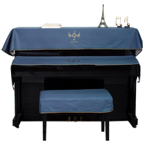 Piano dust cover light luxury high-end half cover modern simple full cover piano cover Nordic high-end piano cover