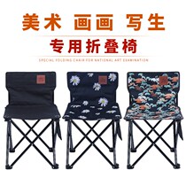 Fishing Chair Thickening Plus Rough Fishing Bench Multifunction Outdoor Camping Supplies Large Fully Used Chair Amphibious