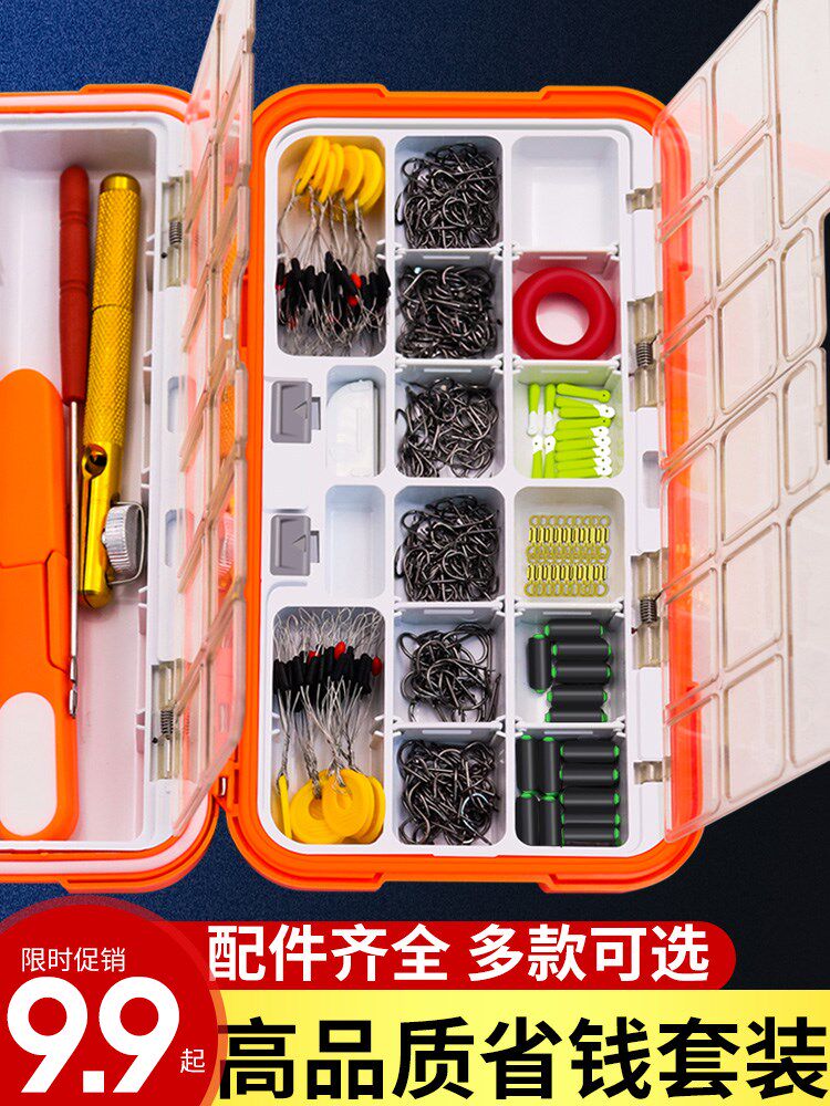 Fish hook set fishing supplies full set of space bean lead leather seat floating seat eight-character ring combination fishing gear accessories box
