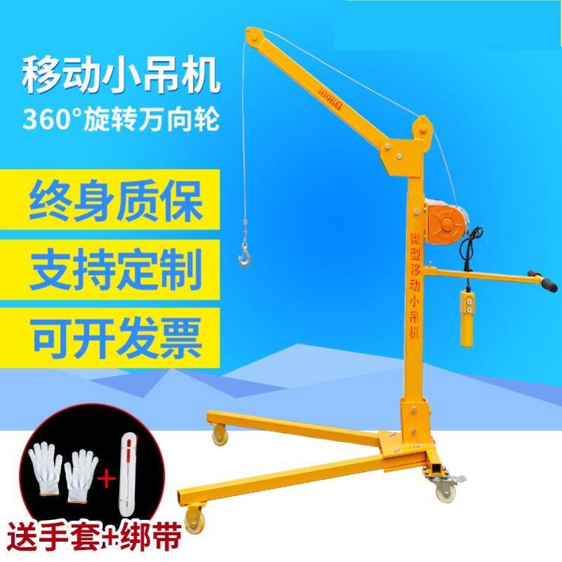 Small crane lift can move new vehicle-loaded cars construction site household artifact crane crane crane