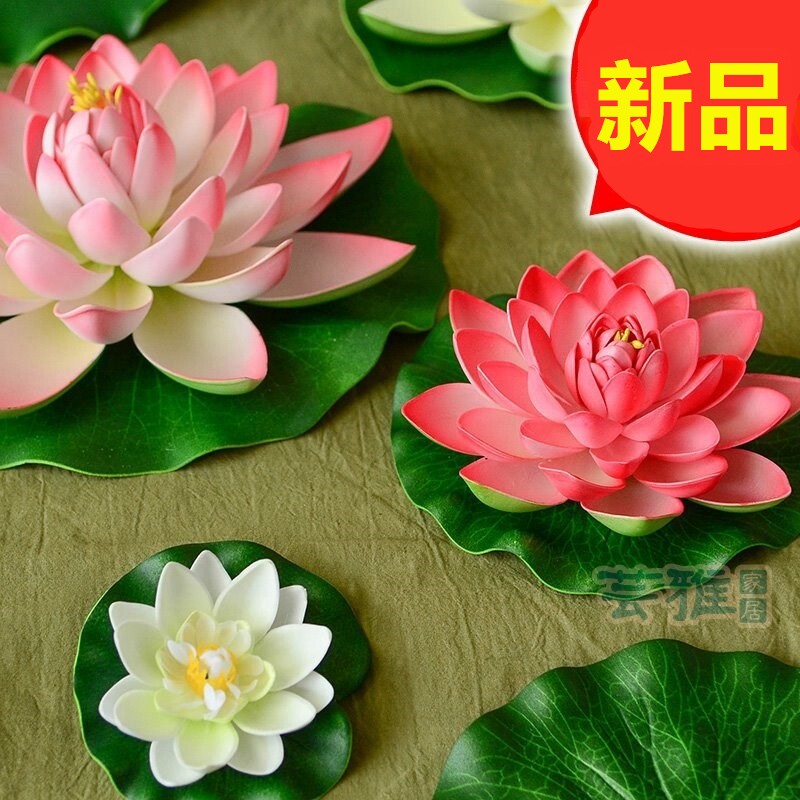 Simulation Lotus Decoration Beauty Bed with Fish Bowl Ferry Pool Lotus for Buddha Dance Prods