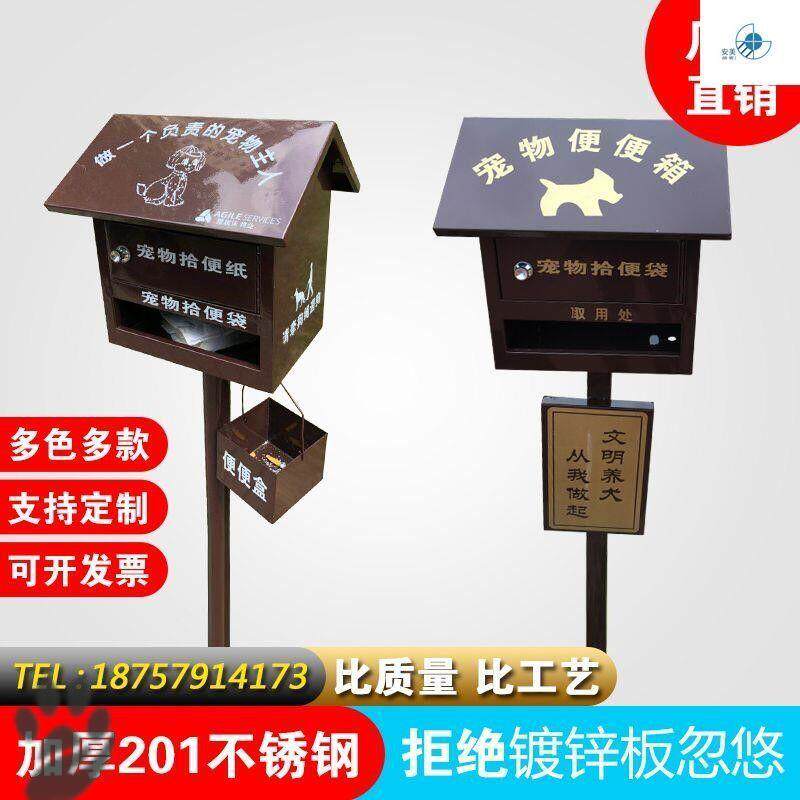 Pet poop box ten poo-friendly box Glutinous Rice Cake Dogs House Communal Toilet collection Box Atmosphere Puppy Property Feces