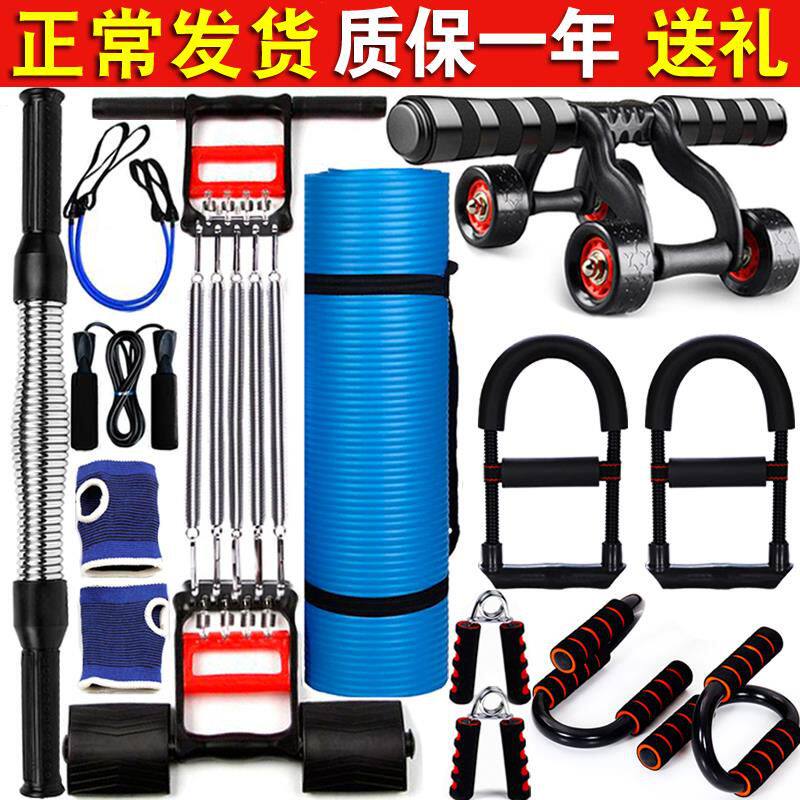 Full set of equipment men's combined full set of sticks Fitness Baton arm Arm Domestic Suit Fitness body Male Practicing Chest 