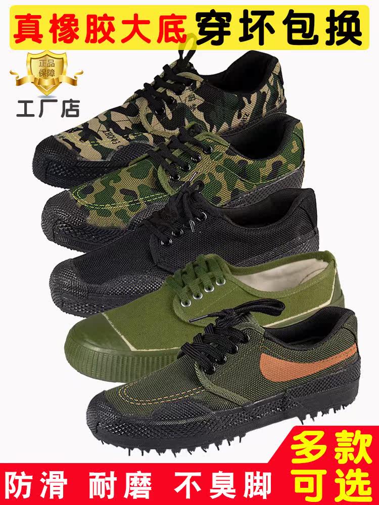 Work shoes men's non-slip wear-resistant summer liberation shoes men's shoes construction site sports migrant workers canvas rubber shoes labor shoes