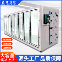 Ice Dassee Backfill Style Cold Store Refreshing Freezer Display Cabinet Flowers Refrigerated Cabinet Convenience Store Cold Store Complete equipment