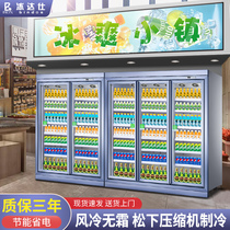 Ice Dassee Drinks Cabinet Refrigerated Display Cabinet Convenience Store Fridge Commercial Supermarket Beer Air-cooled three-45-door freezers