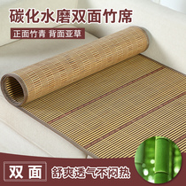 Summer Cool Mat Sofa Car Chair Cushion Car Chair Cushion Breathable Student Dorm Room Single Ice Silk Vines Mat summer