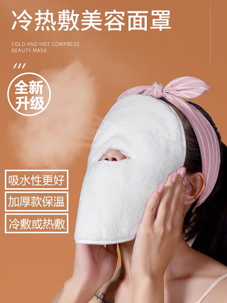 Face towels wash face towels pure cotton dressing face towels hot compresses dry and wet doused face steam heated beauty wet water towels