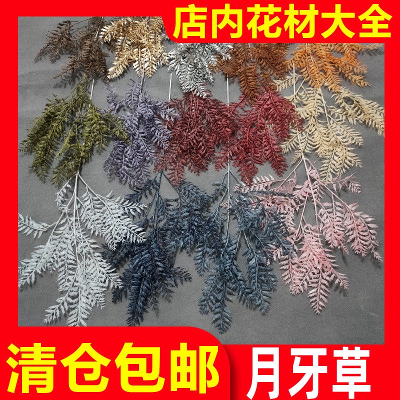 (ten only) manufacturer wholesale monthly dental grass simulation flower wedding celebration flower art flower material wedding hall suspension-style ceiling flower arrangement flower platoon