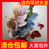 (Pack of ten) Factory direct sales large bread leaf artificial flowers high-end wedding forest wedding flowers ceiling leaves