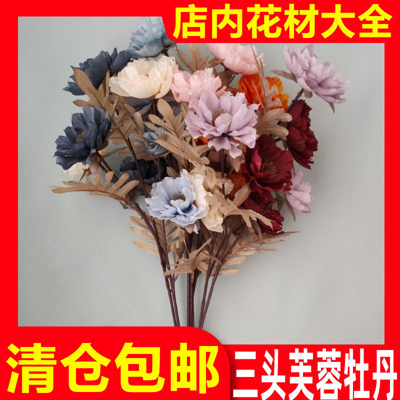Manufacturer wholesale 3-head hibiscus peony emulation flower heartasteen and merrino flower wedding celebration flower art floral material to flower flower arrangement