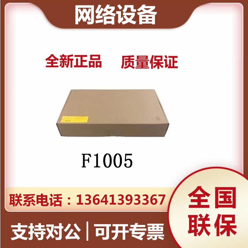 Hua Three F1005 F1010 1020 1030 1050 1060 1070 1080 1080 1090