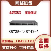 S5735-L48T4X 48P4X-A Huawei 48 Gigabit Electrical port 40 Gigabit Optical Port fully MANAGED POE Switch