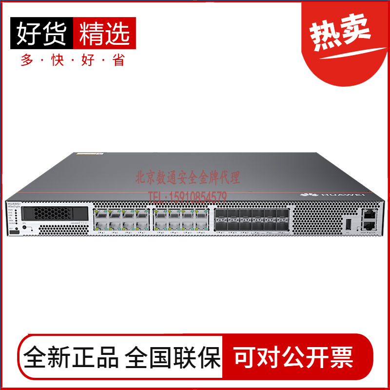 Huawei USG6615E USG6625E USG6635E USG6655E-AC Gateway SSL VPN Firewall