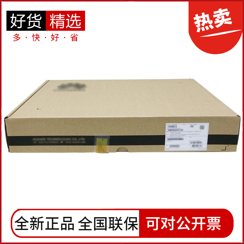 Huawei S5720-36C-EI-AC S5720-56C-EI-AC Gigabit 24 48 Three-tier Enterprise Switch
