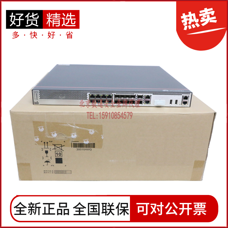 USG6305E USG6305E USG6309E USG6315E-AC one thousand trillion USG6315E-AC enterprise-class SSL firewall security gateway