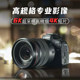 Canon R6 ຮຸ່ນທີສອງກ້ອງຖ່າຍຮູບ mirrorless ເຕັມເຟຣມ EOSR6MarkII ຮ່າງກາຍ r6mark2 ຊຸດ r6iir62