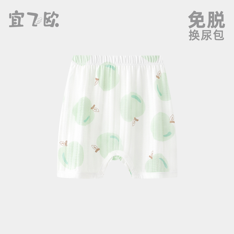 Yifeiou Snap-Button Baby Shorts Summer Pants Pure Cotton Baby Five-Point Pants with Seven Hidden Buttons for Easy Diaper Changes