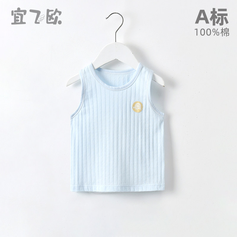 Baby Vest Summer Slim baby Summer clothes cool and breathable pure cotton