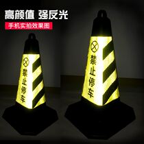 70cm rubber road cone 50cm ice cream cone 90cm highway cone reflective cone rubber square cone cone bucket ring cone
