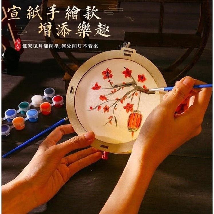 Mid-Autumn Festival lanterns ancient style hand-painted lanterns children's Hanfu garden accessories handmade materials package palace lanterns