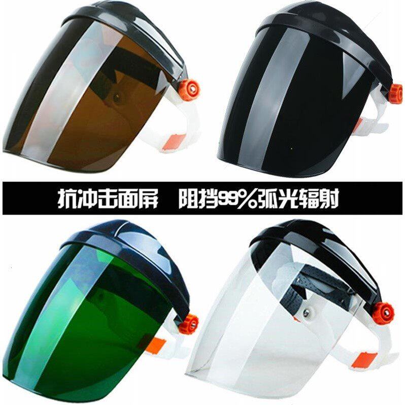 Welding mask welding head welder protective welding cap argon arc welding face screen welding mask gas shielded welding burning glasses wear