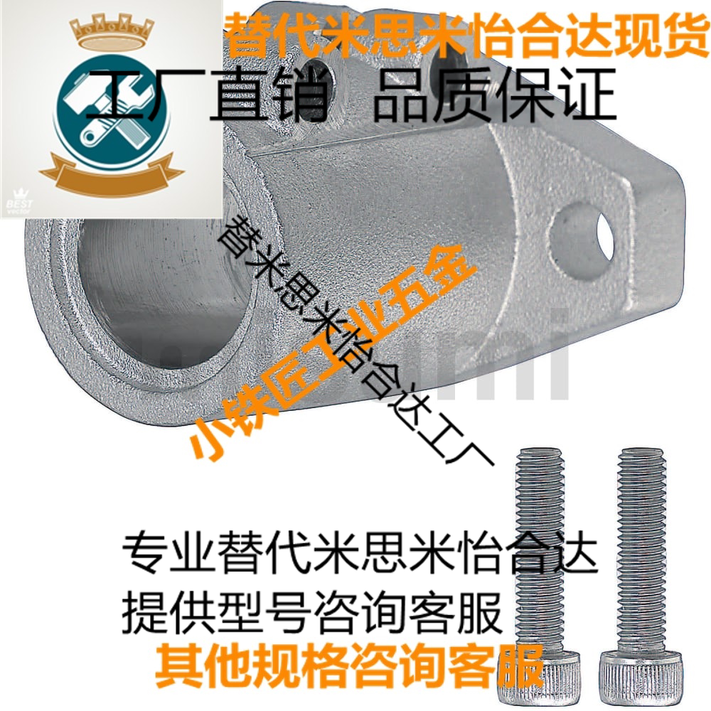 Temithmi Shfssl50 SHFL40SHFTL12 16 20 20 30 30 SSHFL35 points to shaft abutment