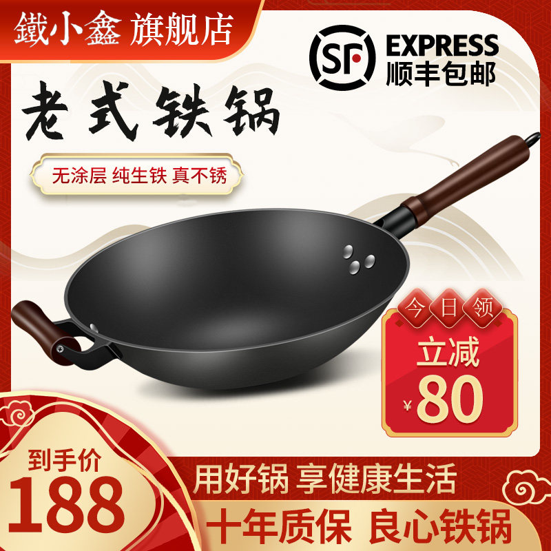Authentic traditional round bottom cast iron pot old-fashioned frying pan household non-stick gas stove suitable for large frying pan