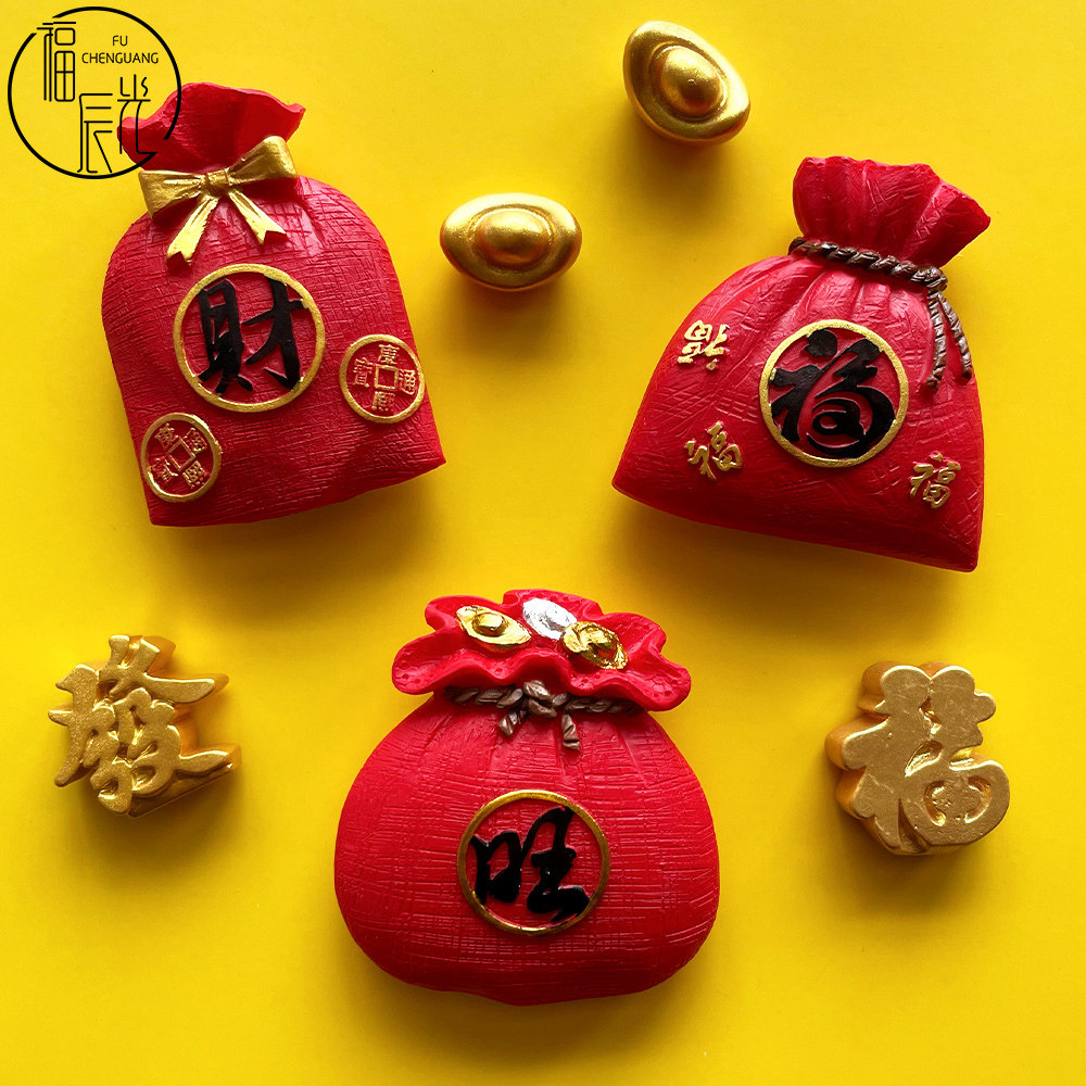 Fuchen Guangfu Bag Wang Refrigerator with magnetic resin 3D stereo in decoration patch and tailored magnetic magnetic magnetic tape