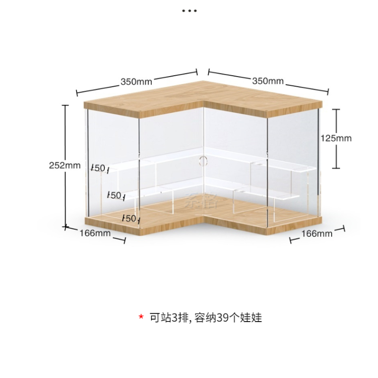 Corner combination cabinet bubble Matt display box blind box shelf storage hand doll transparent dust cabinet acrylic