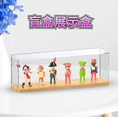 Molly blind box storage box popmart bubble Matt pyqz doll model dust cover acrylic display box