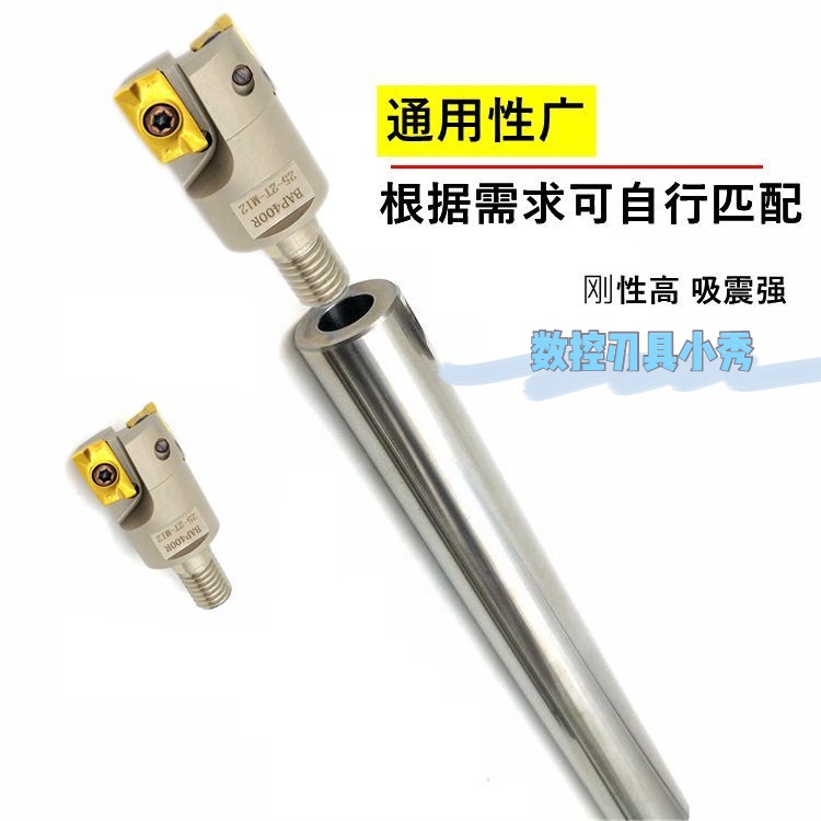 Integral tungsten steel anti-vibration cutter bar internal thread locking milling cutter bar replaceable carbide cutter bar MFT10-32