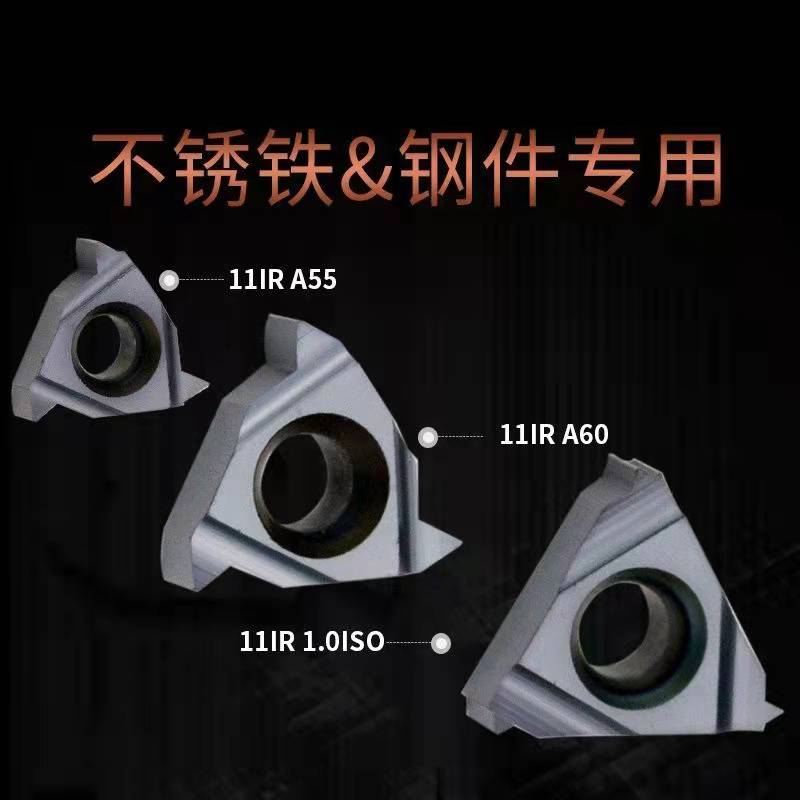 CNC inner thread blade 06IR 11IR 16IR 22IR AG60 AG55 Inner dental blade