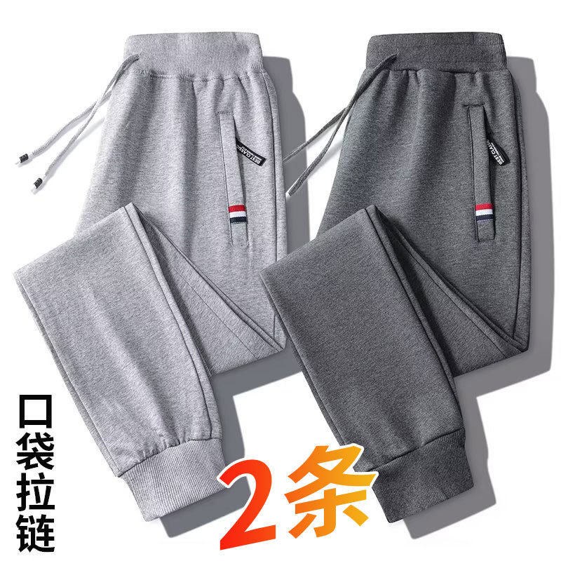 Women's Sweatpants Spring/Summer Large Size Loose Fit Joggers 2026 New Slimming Gray Petite Sports Pants Casual Harem Pants
