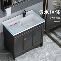 Space Aluminum Wash Wardrobe Washbasin Integrated floor style Handwashing with washboard Balcony Basin Ceramic Laundry Pool Sink