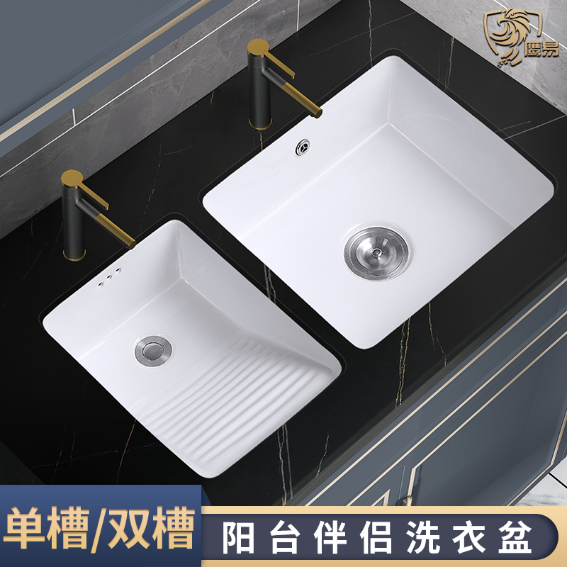 In-stage basin integrated hand wash with washboard Laundry basin pool Home Large Balcony Laundry Sink Ceramic Single Basin