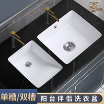 In-stage basin integrated hand wash with washboard Laundry basin pool Home Large Balcony Laundry Sink Ceramic Single Basin