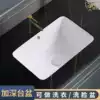 Counter basin Wash basin Single sink Household powder room Balcony wash basin Basin Built-in laundry basin deepened pool