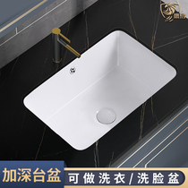 In-stage washbasin Single trough Domestic washroom Balcony Washbasin washbasin Flush Basin Flush sink deeper pool