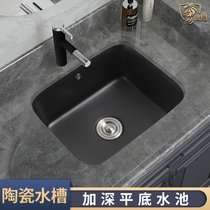 Eagle Easy Home Floor Basin Embedded Laundry Pool Balcony Flat Bottom Deepening Wash Basin Toilet Washbasin Sink