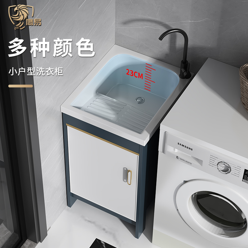 Balcony Small Laundry Pool Space Aluminum Ground Laundry Cabinet Washboard Outdoor Ceramic Laundry Basin Sink Integrated Table Basin