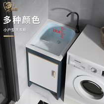 Balcony Small Laundry Pool Space Aluminum Ground Laundry Cabinet Washboard Outdoor Ceramic Laundry Basin Sink Integrated Table Basin