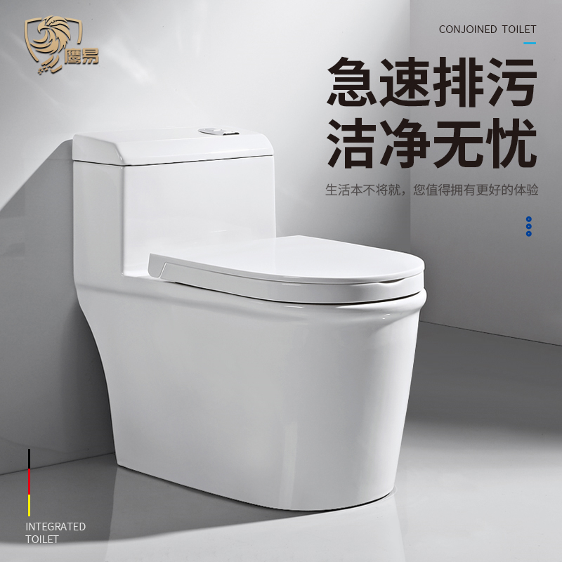 Ceramic ordinary toilet toilet household powder room deodorant water-saving water pumping large pipe siphon toilet toilet