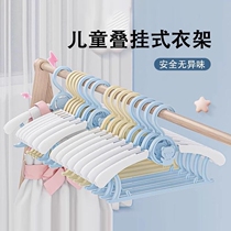 Childrens clothes hanger babys special clothes hanger child newborn clothes drying rack telescopic household telescopic hanging clothes